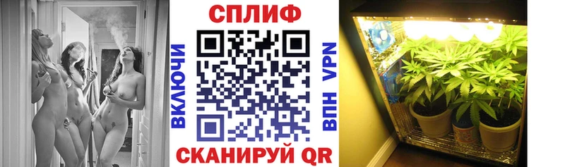 Канабис тримм  маркетплейс состав  Чусовой  где найти  