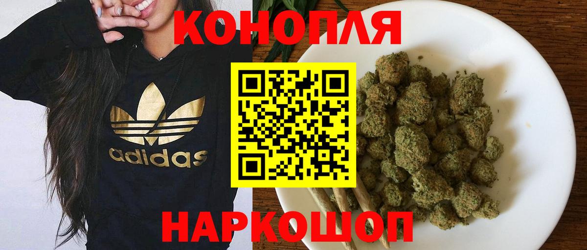 Шишки марихуана сатива  Вход с VPN  Канабис THC 21%  Марихуана индика  МАРИХУАНА THC 21%  Чусовой 
